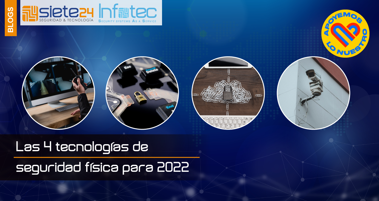 Las-4-tecnologías-de-seguridad-física-para-2022